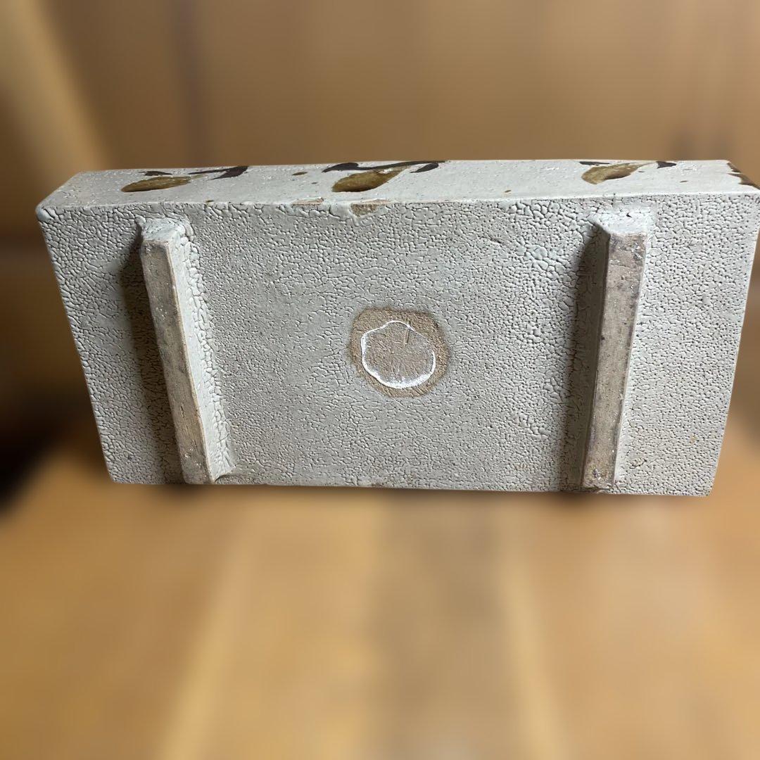 浜田庄司 鐡絵水盤 箱なし