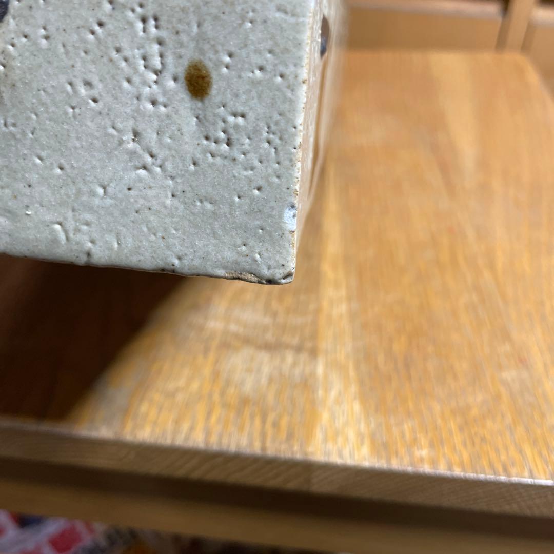 浜田庄司 鐡絵水盤 箱なし