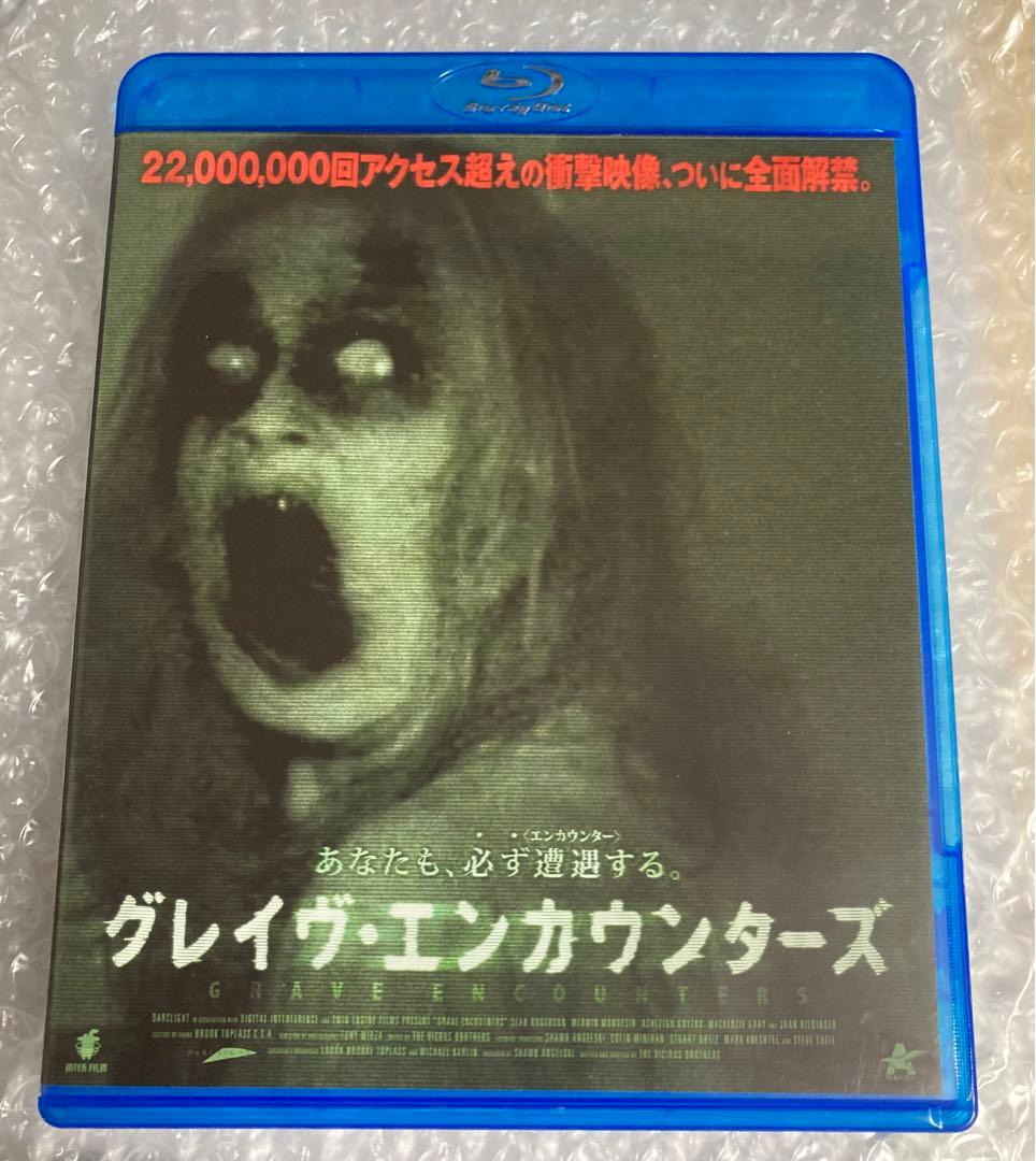 グレイヴ・エンカウンターズ 2作品セット Blu-ray ブルーレイ - メルカリ