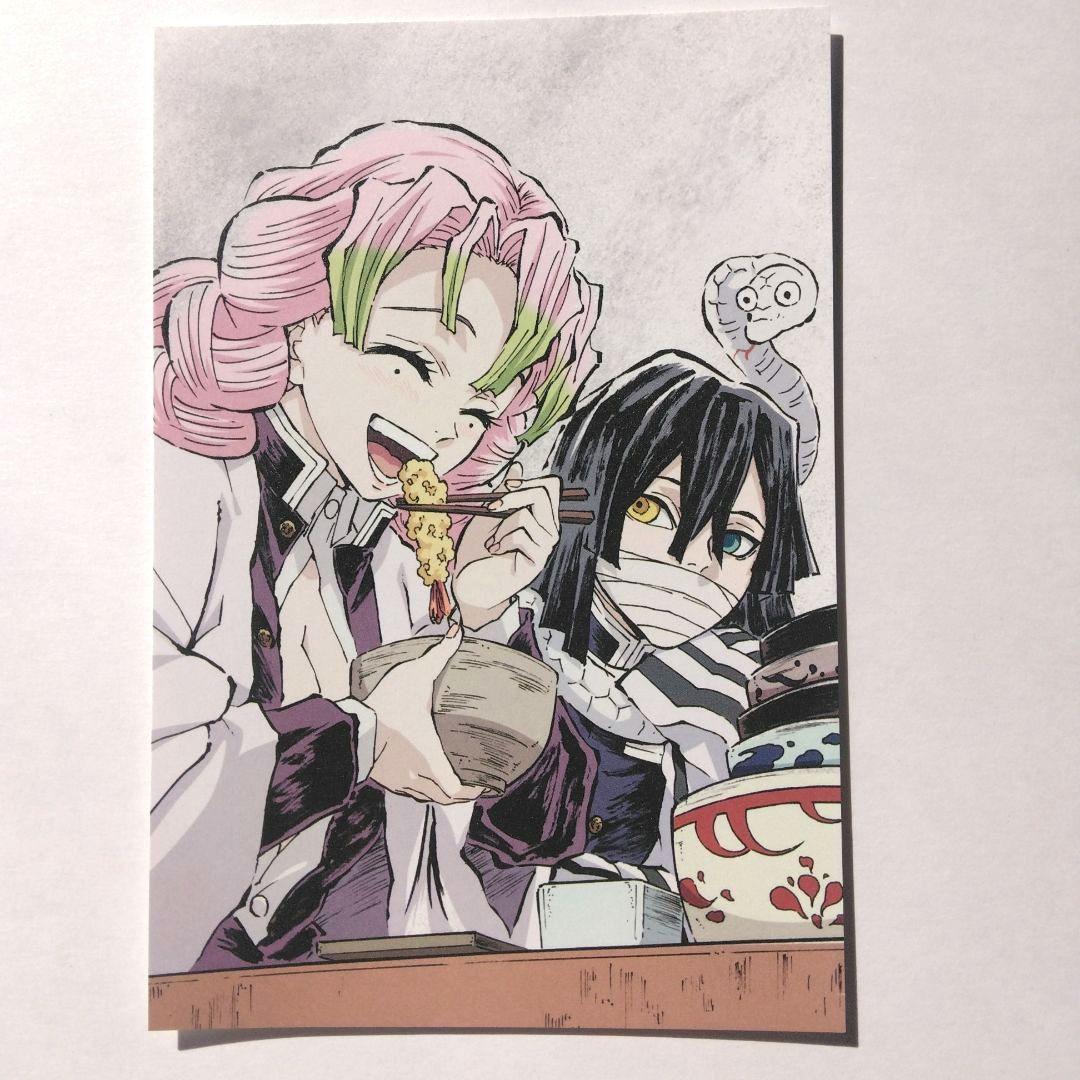 鬼滅の刃 全集中展 幕間画ポストカード B おばみつ 伊黒小芭内 甘露寺