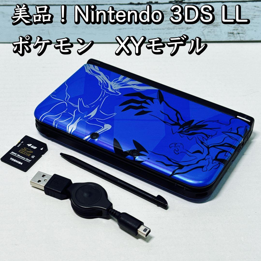 美品！Nintendo 3DS LL ポケットモンスターXYモデル 本体 - メルカリ
