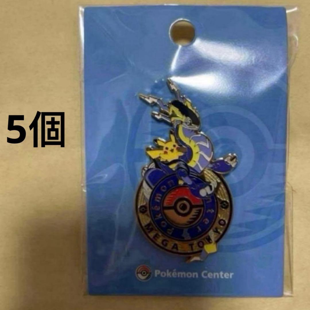 ポケモンセンター メガトウキョー 池袋 ロゴピンズ ミライドン 限定 5