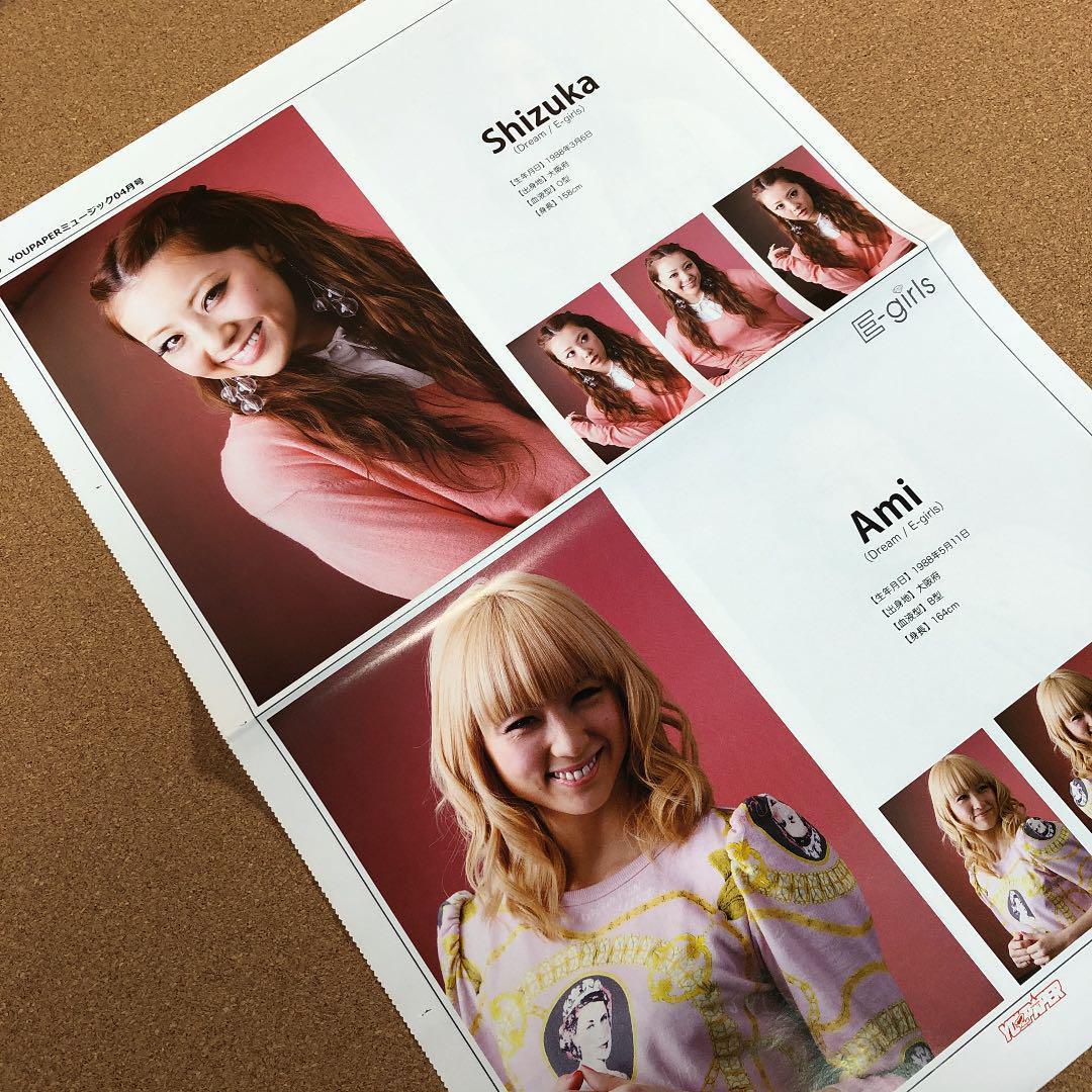 【送料無料】Shizukaさん掲載2ページ（約A3サイズ）#5645