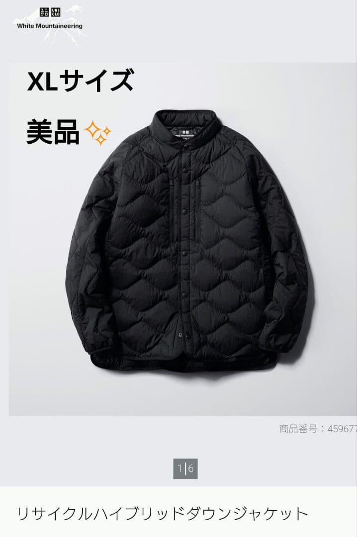 s*i様 UNIQLO リサイクルハイブリッドダウンジャケット XL ブラック リサイクルハイブリッドダウンジャケット」の着用コーディネート