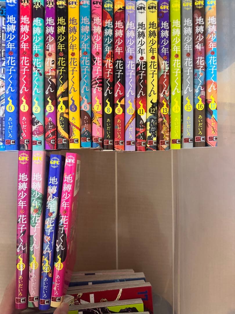 地獄少年花子くん 0〜21巻セット、新品 地縛少年 花子くん コミック 0-21巻セット (スクウェア・エニックス