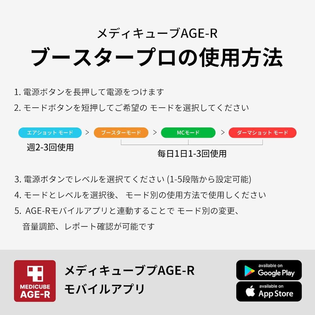 h.y:D さん専用ページ)正規品 美顔器 メディキューブ - メルカリ