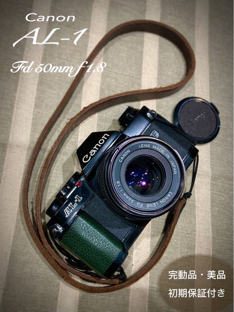 ★canon al-1★fd 50mm f1.8★完動品＊美品＊初期保証付き Canon FD 50mm f/1.8 Review | 5050 Travelog