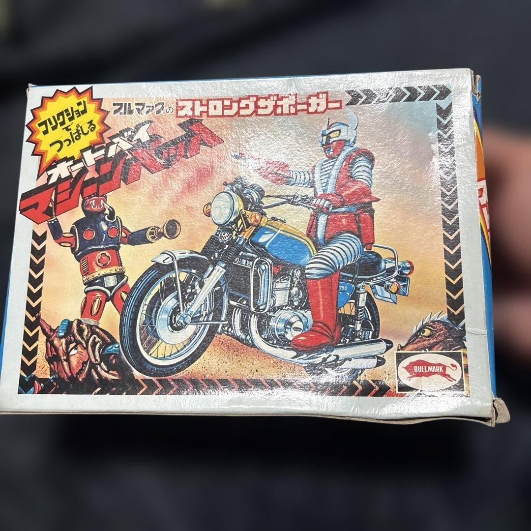 ブルマァク 電人ザボーガー マシーンバッハ