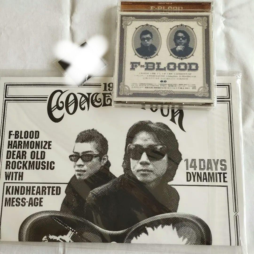 藤井フミヤ尚之 F.Blood 1998 パンフレット【おまけ CD】 - メルカリ