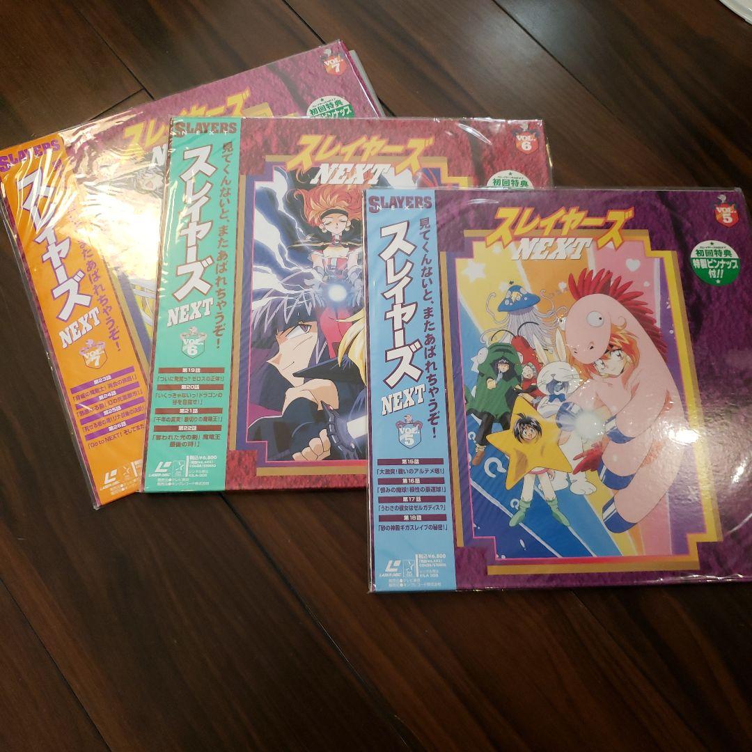 スレイヤ－ズNEXT　LD1～7