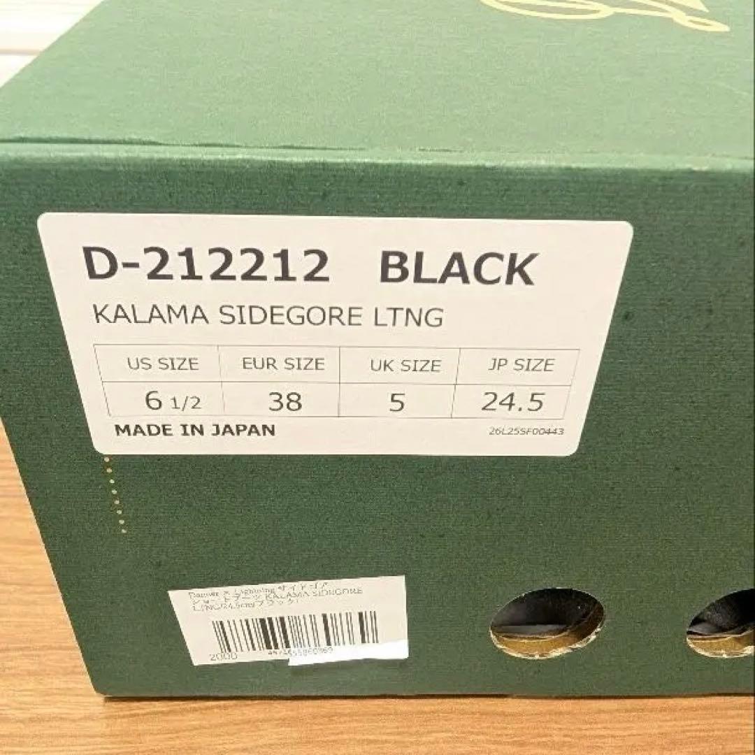 Danner×Lightning KALAMA SIDEGORE 24.5cm