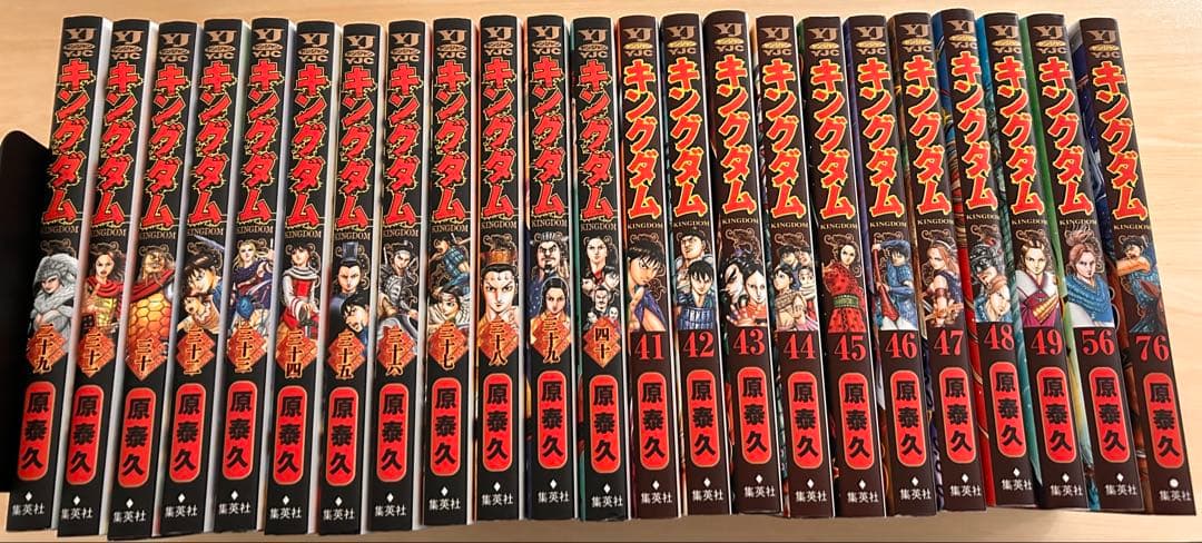 キングダム 41巻〜49巻 セット - メルカリ