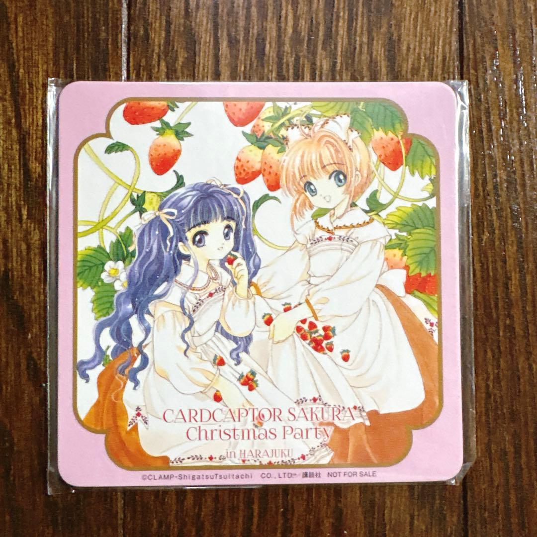 カードキャプターさくら クリスマスパーティー 限定 コースター コラボ