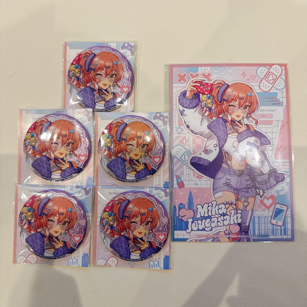 アイドルマスターシンデレラガールズ デレマス でこらいく 城ヶ崎美嘉