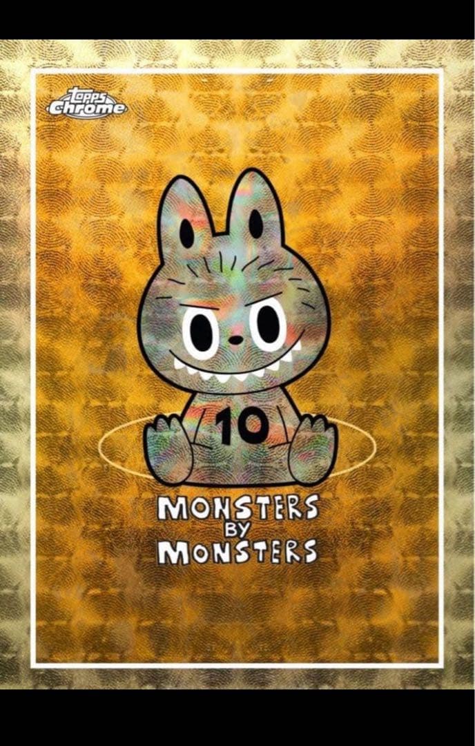 THE MONSTERSIZE 5 box Chrome