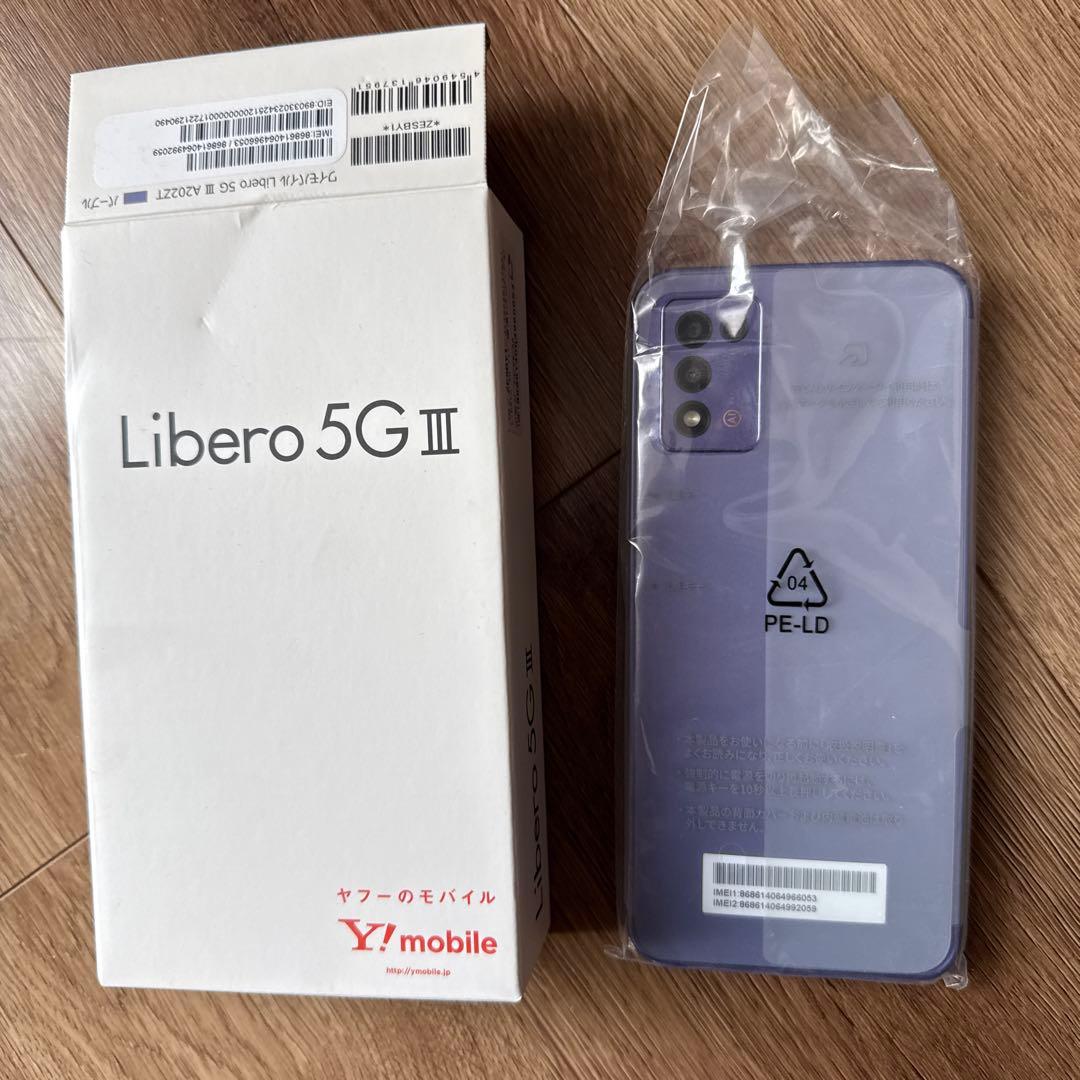 Libero 5G III パープル 未使用 - メルカリ