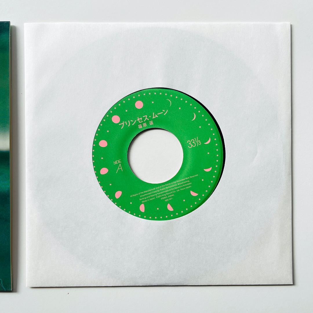 貴重レア 7インチレコード 美少女戦士セーラームーン 福原遥 桃井