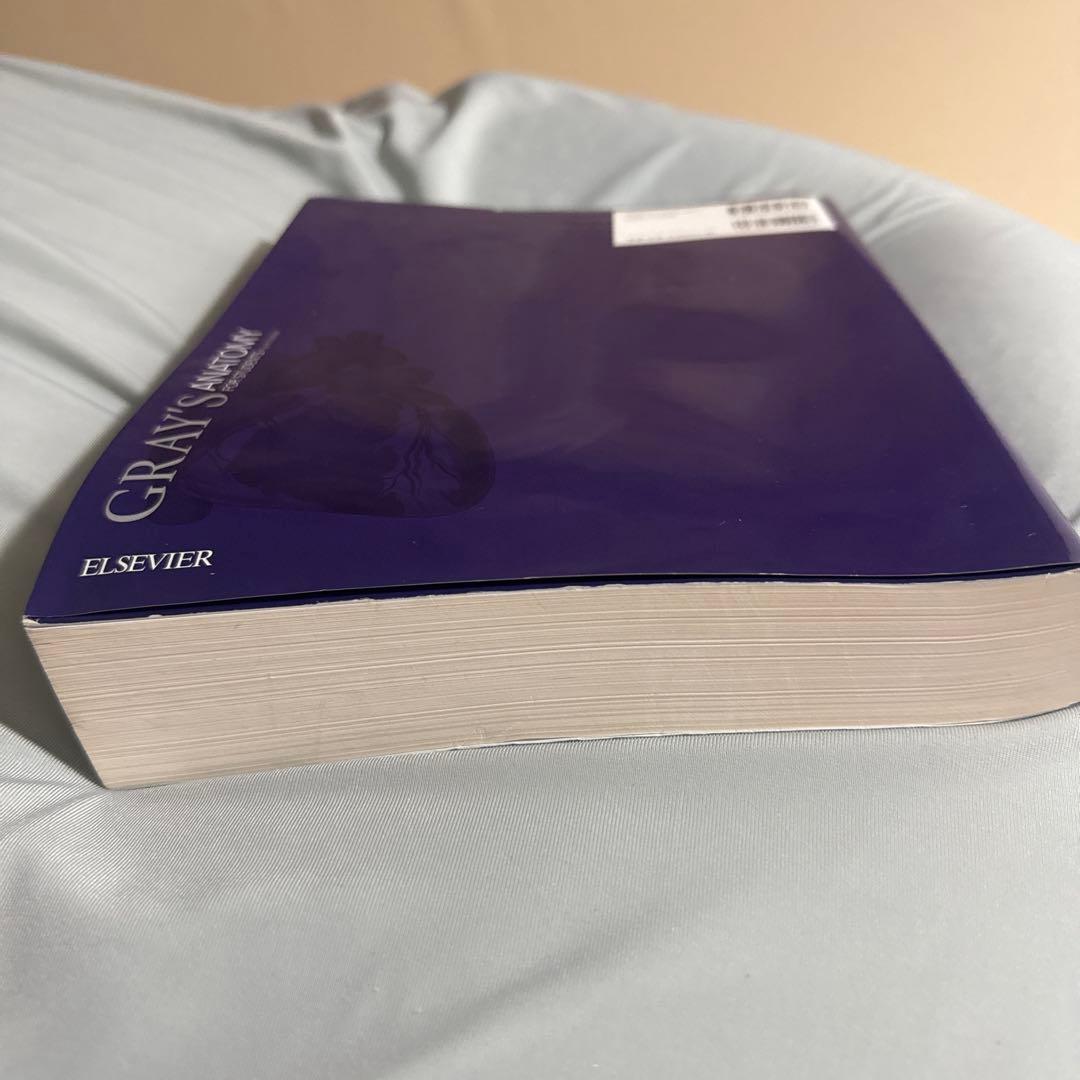 グレイ解剖学 原著第4版 電子書籍付き - メルカリ