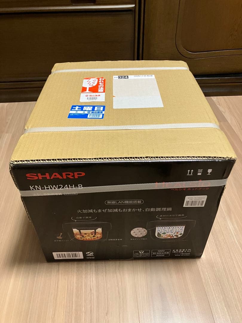 HEALSIO ホットクック 水なし自動調理鍋　2.4L プレミアムブラック