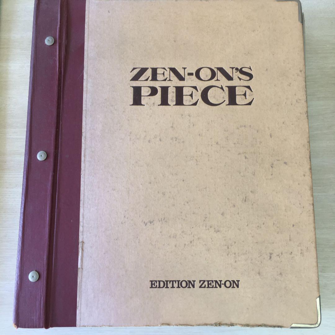 【組合せ自由！】全音ピアノピース　好きな楽譜をチョイスして下さい！ 全音ピアノピース（4ページ目）｜全音オンラインショップ ｜ 全音楽譜
