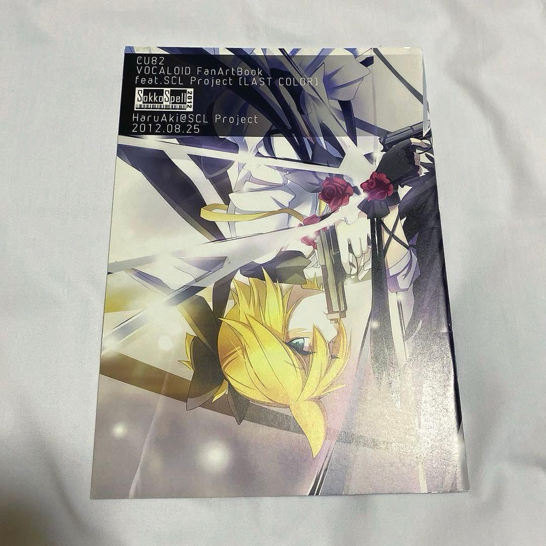 OneMall provides Mercari products: ボーカロイド VanaN'Ice