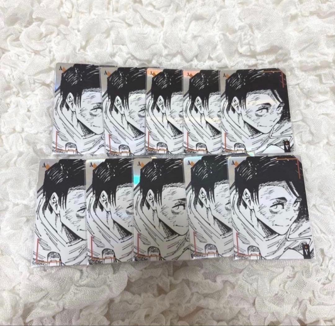 呪術廻戦 乙骨憂太 ギラギラトランプ 原作絵 ジャンプショップ カード