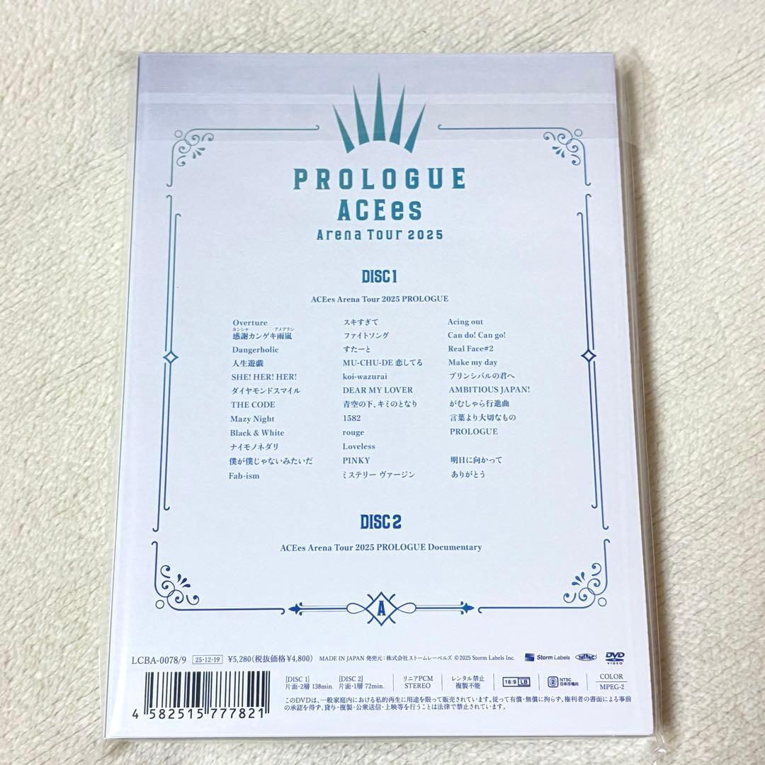 未開封】ACEes Arena Tour 2025 PROLOGUE DVD - メルカリ