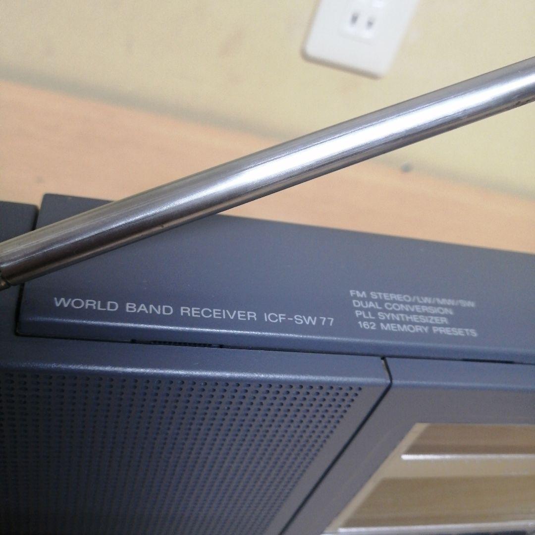 SONY ICF-SW77 LW/MW/SW/FM 短波 中波 長波 PLLシン - ラジオ・コンポ