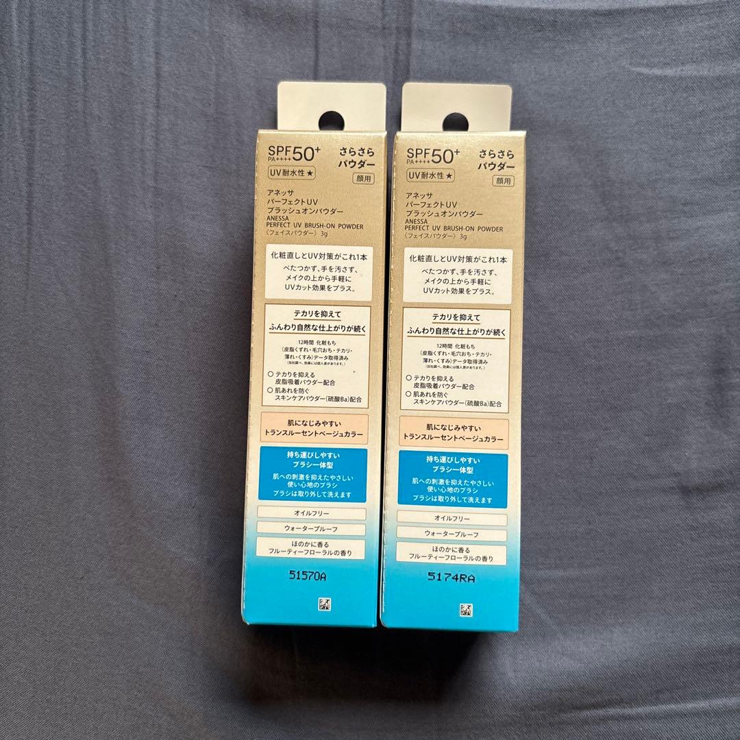 アネッサ パーフェクトUV ブラッシュオンパウダー 本体 新品未開封品2