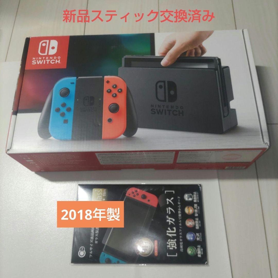 【良品】Nintendo Switch 本体 Amazon.co.jp: Nintendo Switch 本体 (ニンテンドースイッチ) Joy-Con