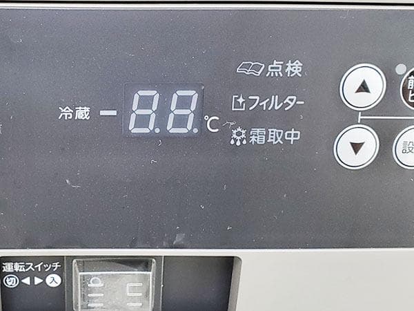 Y462/コールドテーブル/ホシザキ/RT-150MNCJ/100V/2025年 - メルカリ