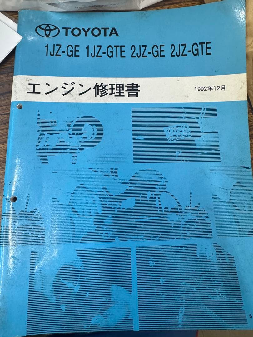 トヨタ 1JZ 2JZ エンジン修理書 2026年最新】Yahoo!オークション -2jzエンジン修理書(トヨタ)の中古品