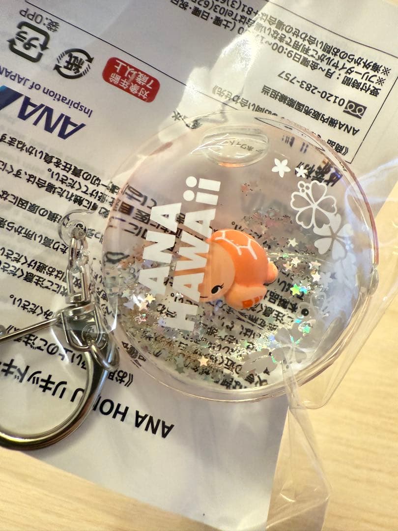 11月30日限定価格【非売品】ANA HONU リキッドキーホルダー コンプリ
