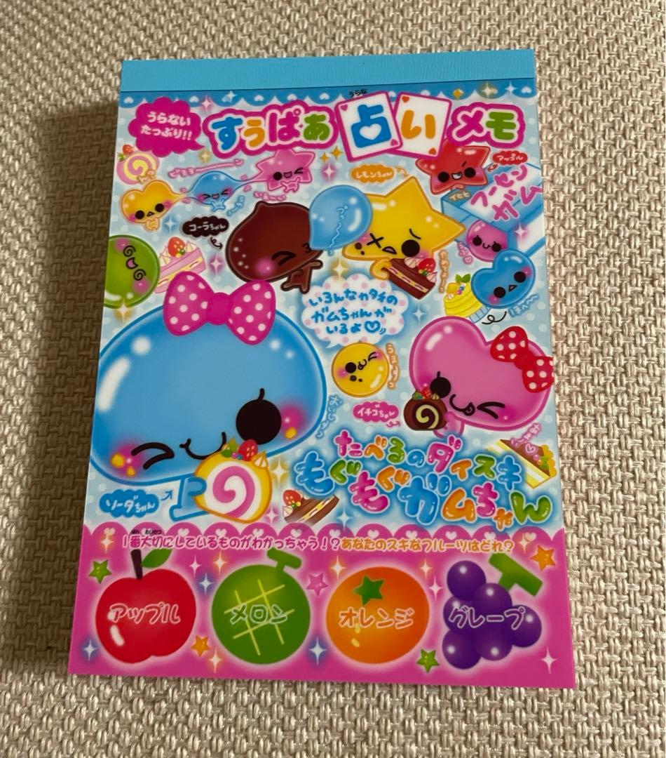 すうぱあ占いメモ　もぐもぐガムちゃん　平成　レトロ　メモ帳　ソーダちゃん すうぱあ占いメモ もぐもぐガムちゃん 平成 レトロ メモ帳 ソーダちゃん