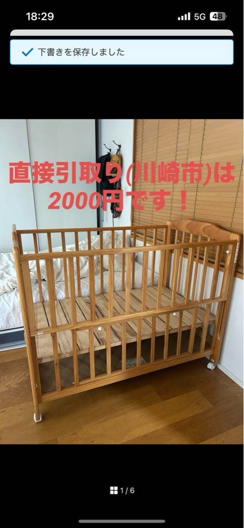 としカトージベビーベッド カトージ（KATOJI） ハイシートベビーベッド ナチュラル 02020 KATOJI