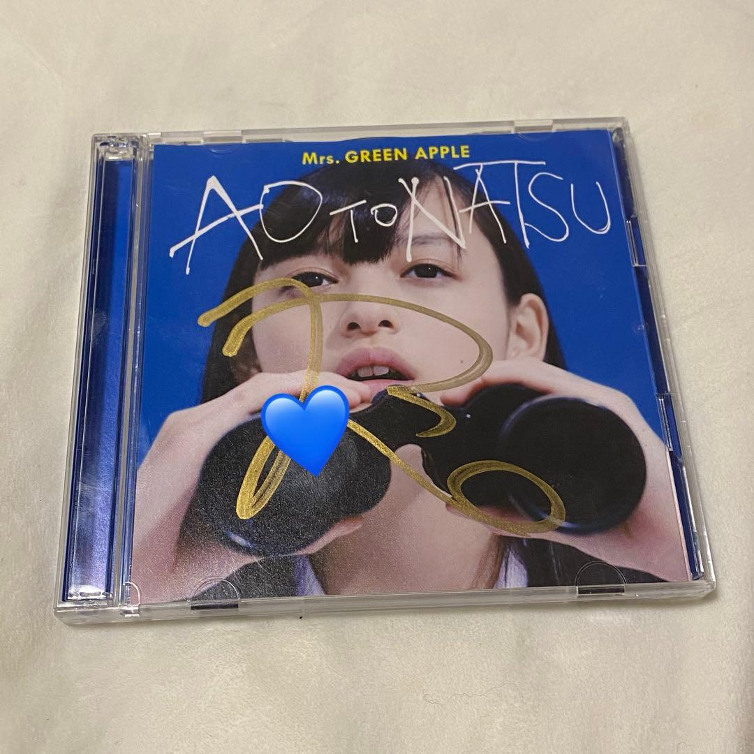 青と夏　初回限定 ミセスグリーンアップル　藤澤涼架 直筆サイン 青と夏 初回限定 ミセスグリーンアップル 藤澤涼架 直筆サイン - メルカリ