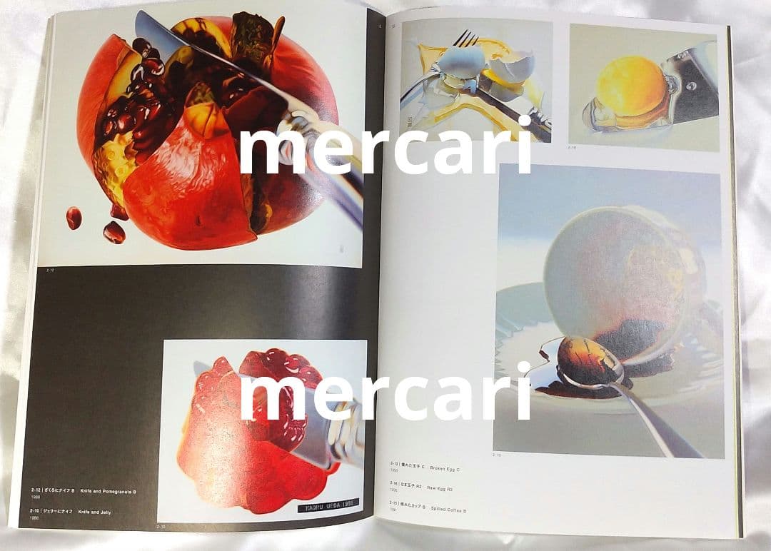 上田薫 図録 パンフレット ポストカード ハガキ スーパーリアリズム