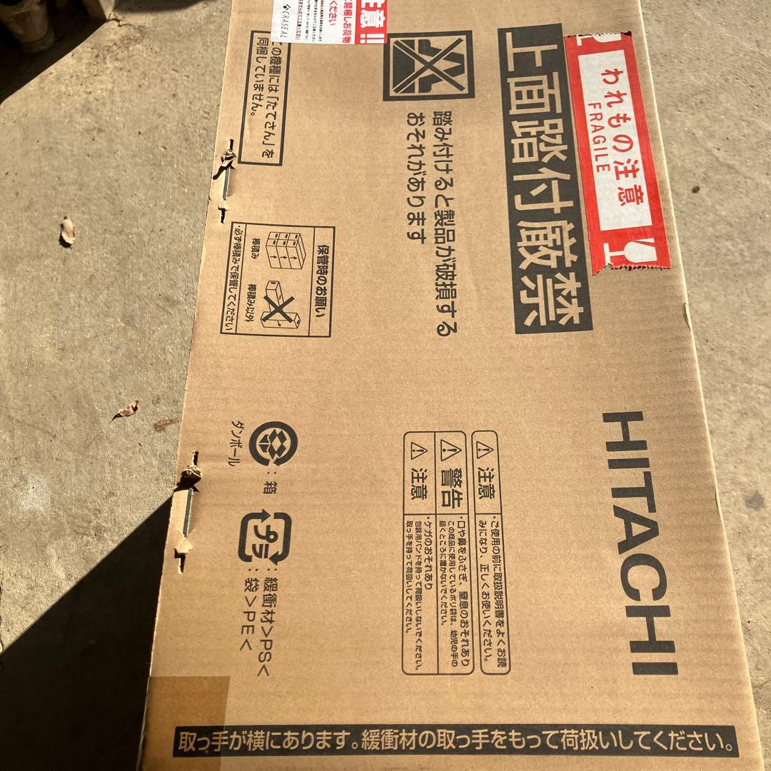 エアコンと室外機 日立の白くまくん 2024年型で10畳用です。