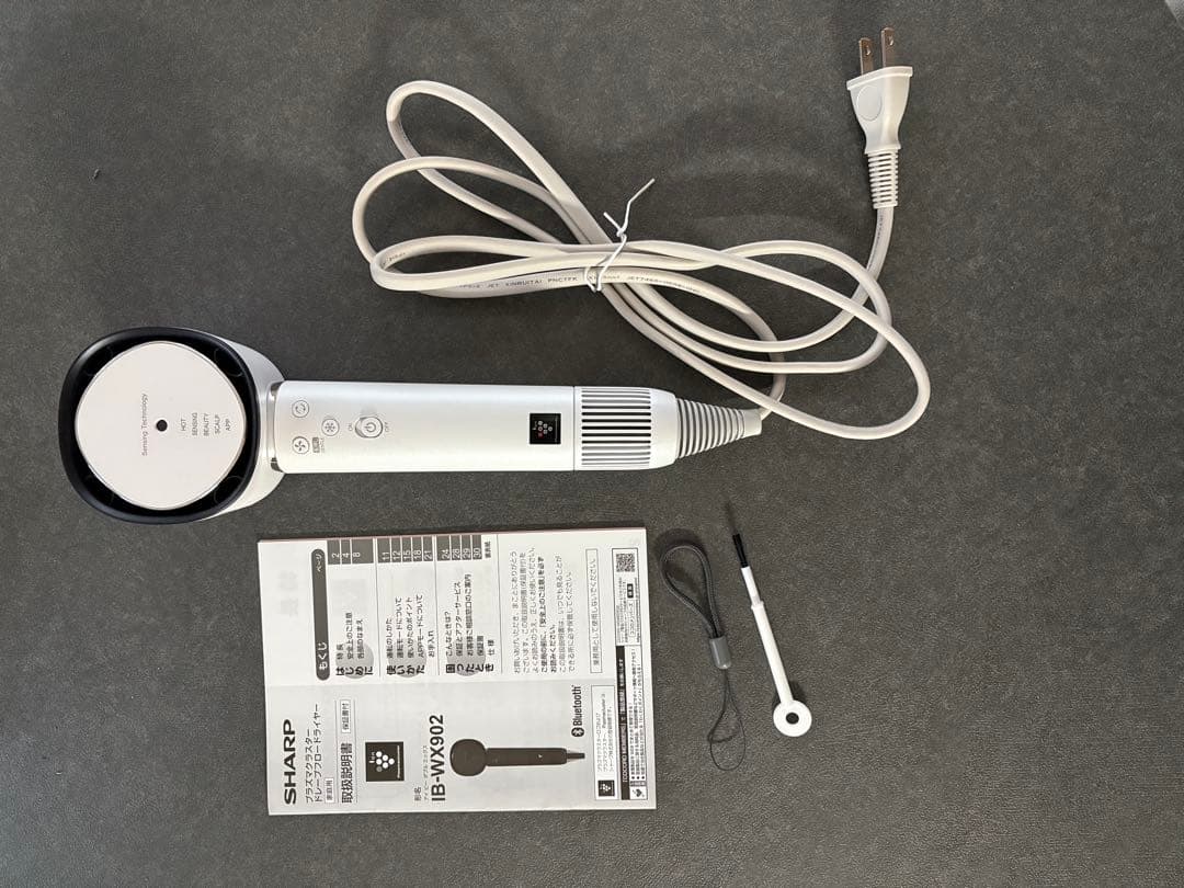SHARP IB-WX902 プラズマクラスタードレープフロードライヤー IB-WX902 | 美容家電:シャープ