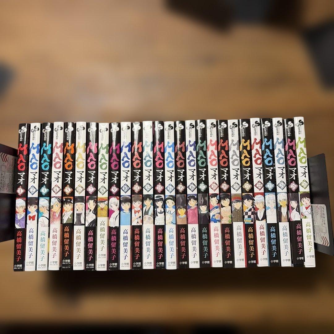 初版　MAO. 1巻〜26巻　帯付き　全巻セット MAO 1-26 全巻初版帯付き。 - 全巻セット一 番 安い 通販
