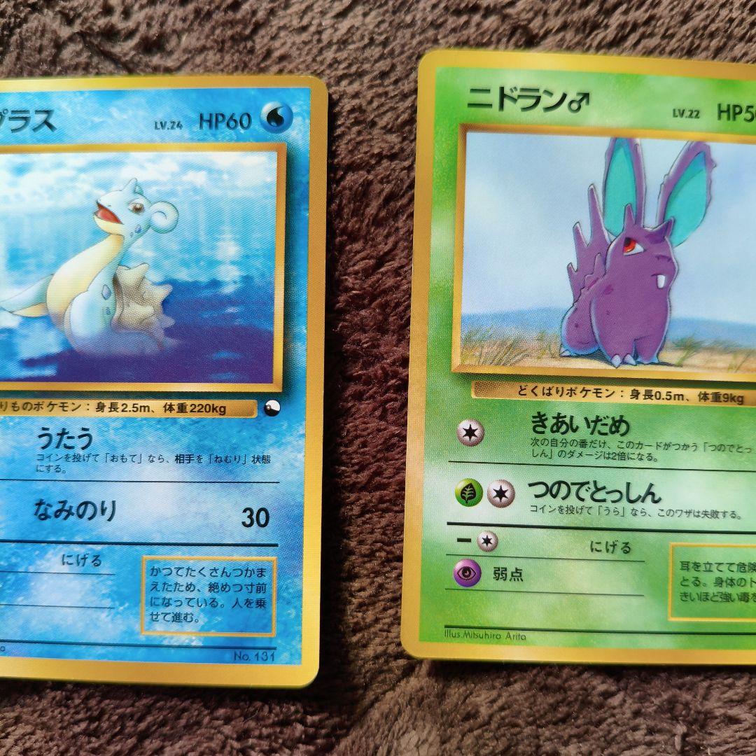 美品】旧裏 ポケカ 拡張シート まとめ売り No.302 - メルカリ