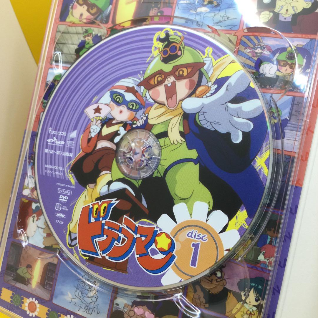 ☆ ドテラマン DVD-BOX 3枚組 MNSS-40015