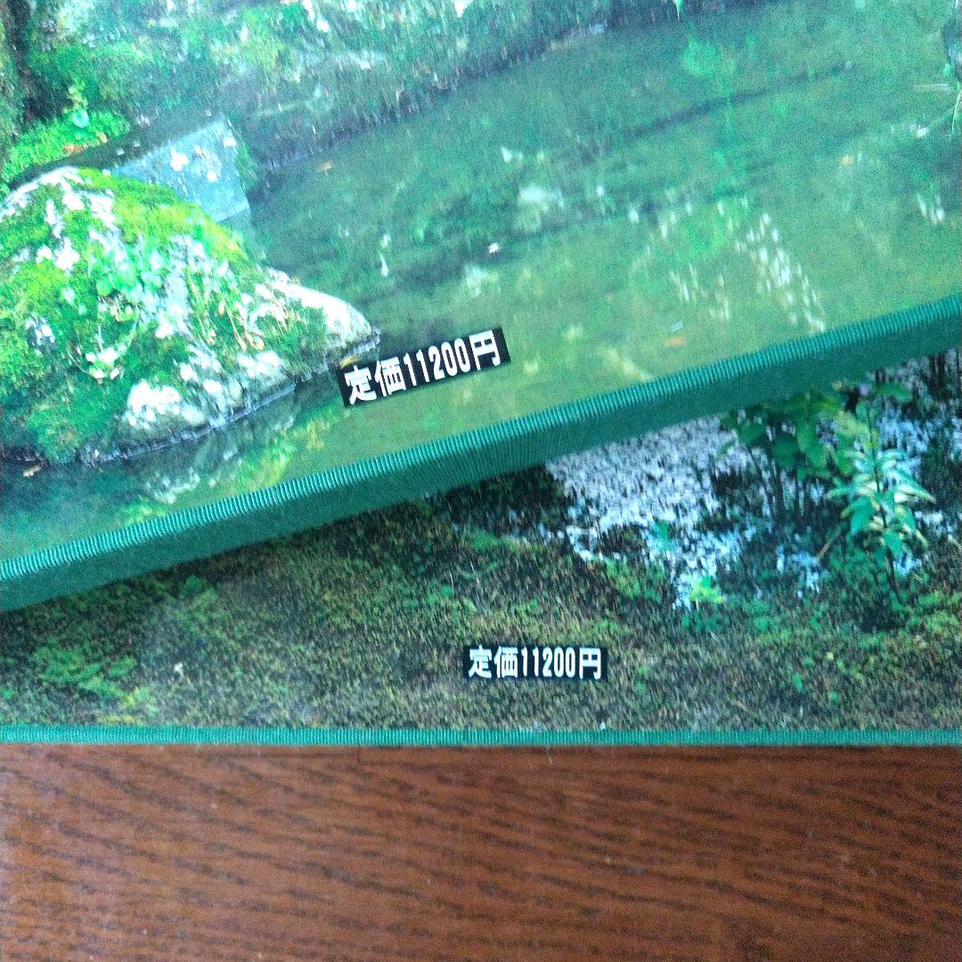 日本の庭園 講談社 １巻-７巻。全ての巻にBOXケース付