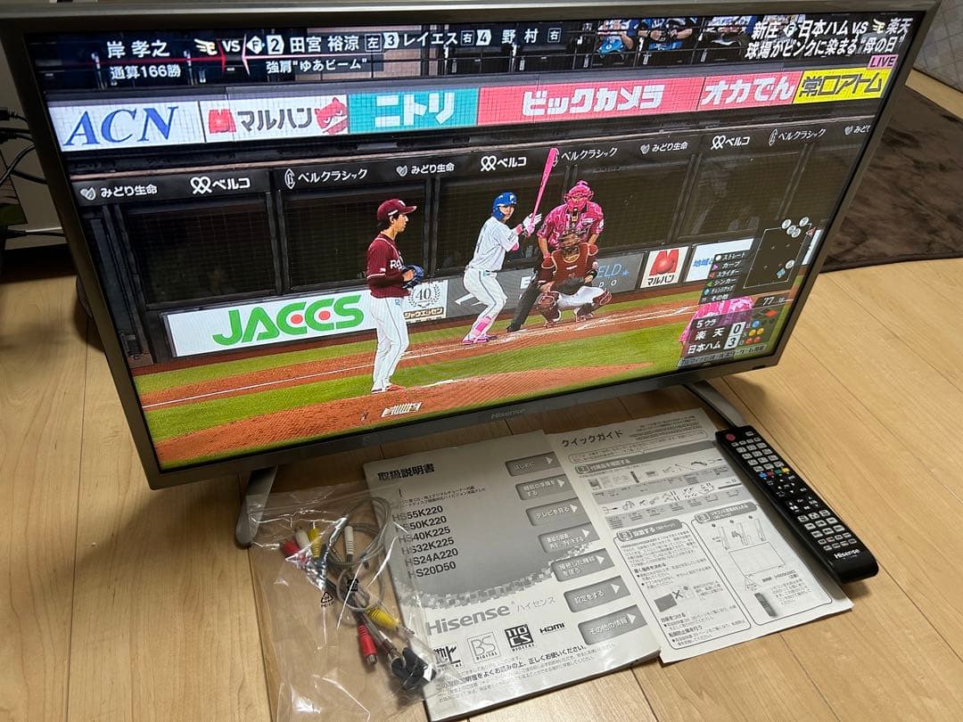 【付属品あり】Hisense 液晶テレビ 32型 ハイセンス（HISENSE） 32V型フルハイビジョン液晶テレビ A48Rシリーズ
