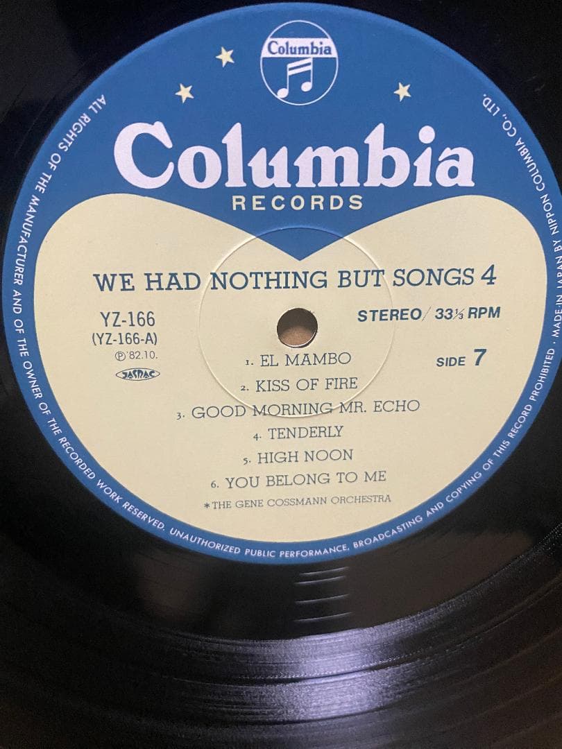 思い出のL盤時代 7LP BOX ジーンコスマンオーケストラ 関光男監修 美品！