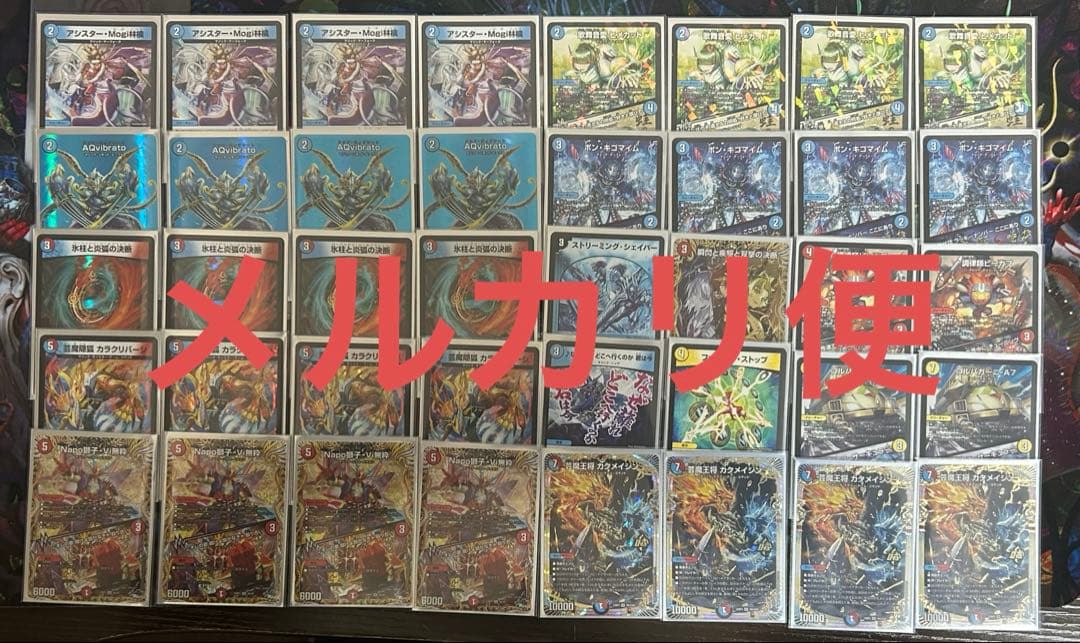 赤青マジック　火水マジック　カクメイジン　デッキ　スリーブ付き40枚　デュエマ デュエマ 赤青マジック デッキ おまけスリーブ付き - メルカリ