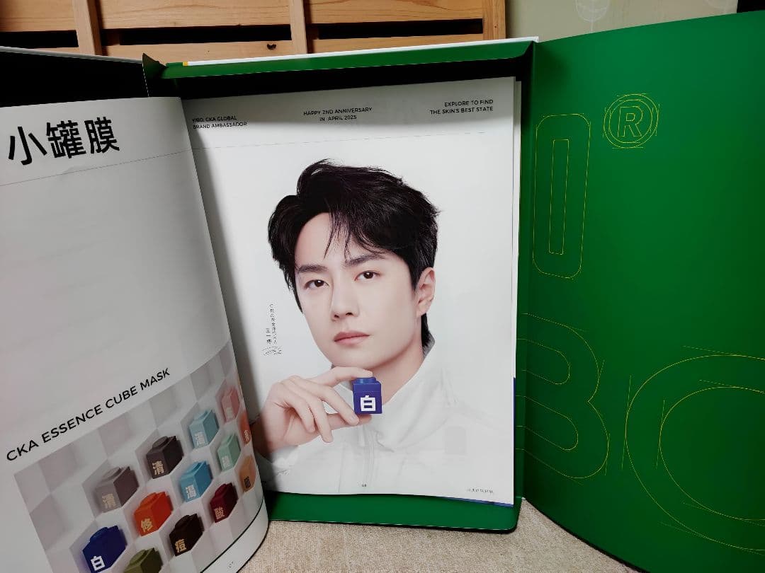 【うめこぶさま】ご購入品◆《C咖》《百雀羚》