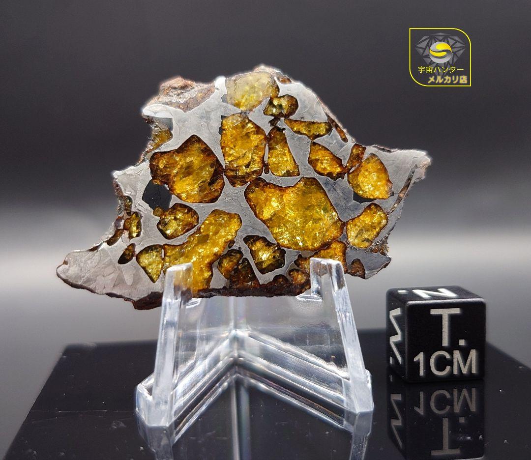 ✨つう✨10.3g イミラック パラサイト 隕石 Imilac⭐️