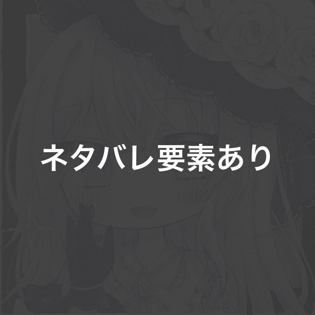 U*l様 手描きイラスト 魔法少女ノ魔女裁判 月代ユキ 豆色紙 け*ろ様 魔法少女ノ魔女裁判 まのさば 月代ユキ 手描き イラスト色紙