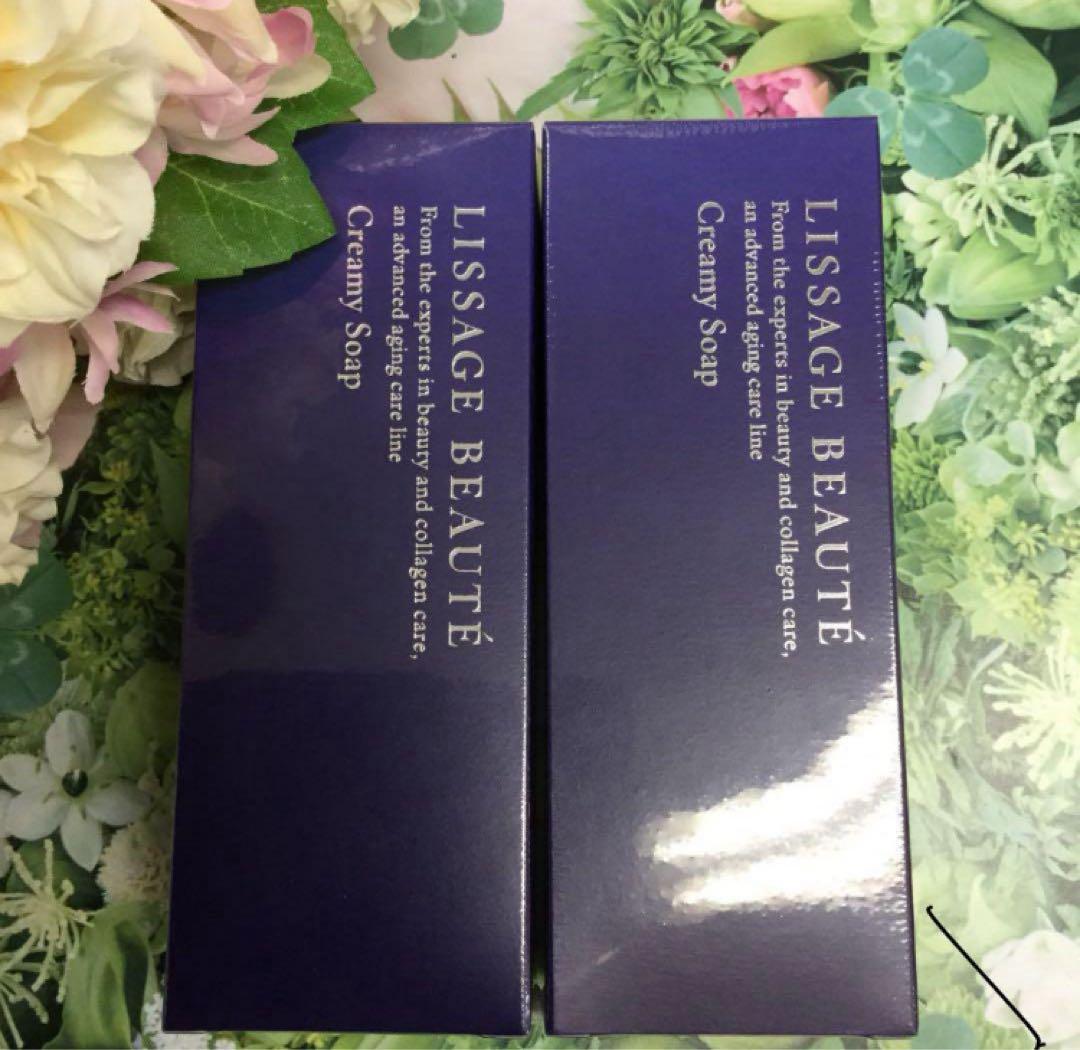 リサージ ボーテ クリーミィソープa (2箱セット) リサージ ボーテ クリーミィソープa - LISSAGE リサージ -